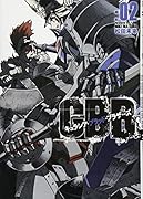 キュラシア・ブラッド・ブラザーズ 2