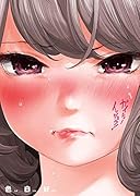 ガイシューイッショク! 1