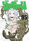 Jagaaan, Vol. 05