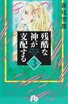 A Cruel God Reigns, Bunko 3