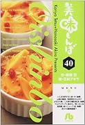 美味しんぼ〔小学館文庫〕(40)