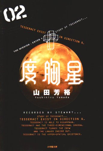 へうげもの 度胸星 全巻 山田芳裕 へうげもの [文庫版] コミック 1-12