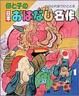 一気にわかる！池上彰の世界情勢２０１８ 国際紛争、一触即発編