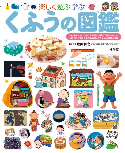 一気にわかる！池上彰の世界情勢２０１８ 国際紛争、一触即発編