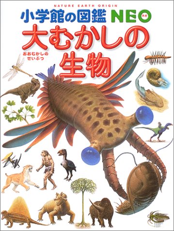 一気にわかる！池上彰の世界情勢２０１８ 国際紛争、一触即発編