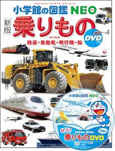 一気にわかる！池上彰の世界情勢２０１８ 国際紛争、一触即発編