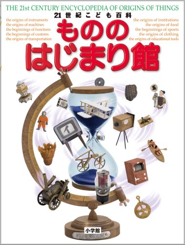 一気にわかる！池上彰の世界情勢２０１８ 国際紛争、一触即発編