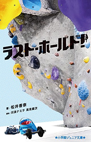 一気にわかる！池上彰の世界情勢２０１８ 国際紛争、一触即発編