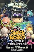 スナックワールド 大冒険はエンドレスだ!