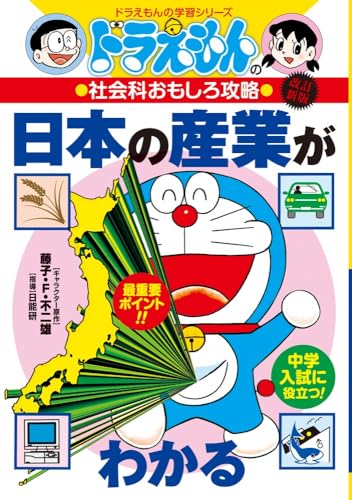 一気にわかる！池上彰の世界情勢２０１８ 国際紛争、一触即発編