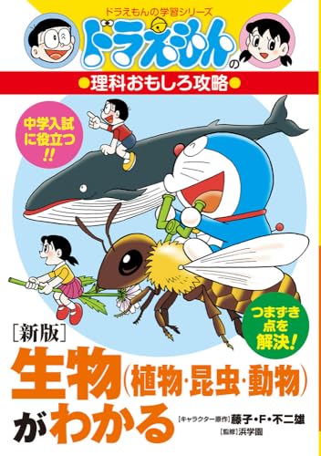 一気にわかる！池上彰の世界情勢２０１８ 国際紛争、一触即発編