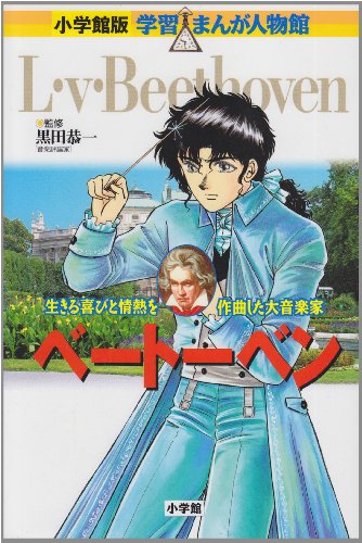 一気にわかる！池上彰の世界情勢２０１８ 国際紛争、一触即発編