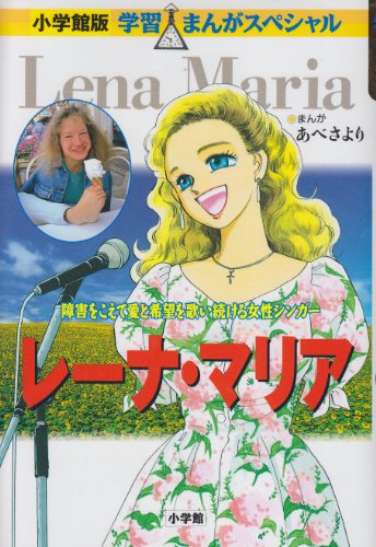 一気にわかる！池上彰の世界情勢２０１８ 国際紛争、一触即発編