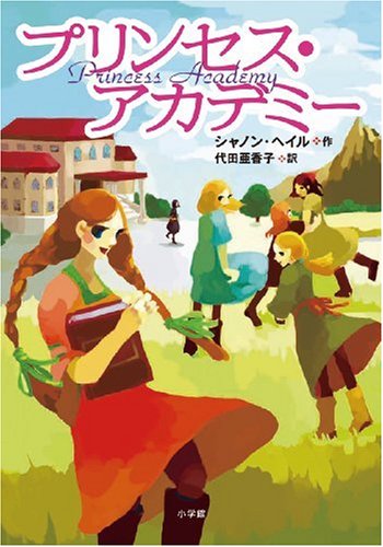 一気にわかる！池上彰の世界情勢２０１８ 国際紛争、一触即発編
