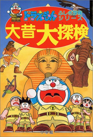 一気にわかる！池上彰の世界情勢２０１８ 国際紛争、一触即発編