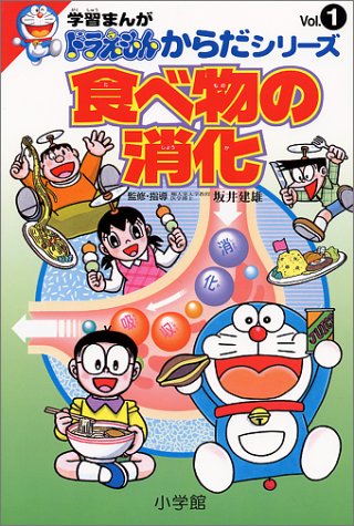 一気にわかる！池上彰の世界情勢２０１８ 国際紛争、一触即発編