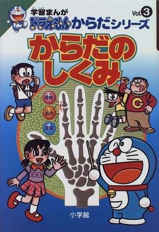一気にわかる！池上彰の世界情勢２０１８ 国際紛争、一触即発編
