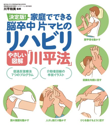 一気にわかる！池上彰の世界情勢２０１８ 国際紛争、一触即発編