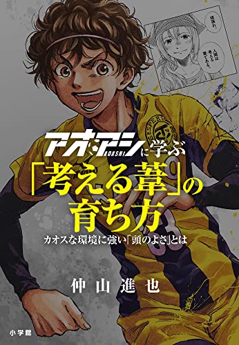 一気にわかる！池上彰の世界情勢２０１８ 国際紛争、一触即発編