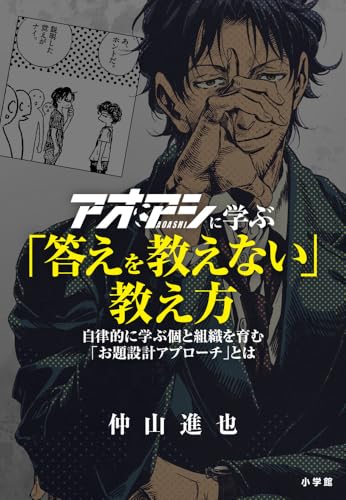 一気にわかる！池上彰の世界情勢２０１８ 国際紛争、一触即発編