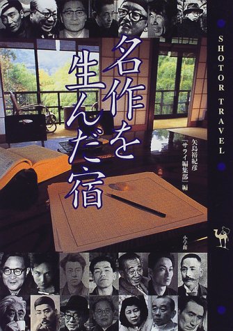 一気にわかる！池上彰の世界情勢２０１８ 国際紛争、一触即発編