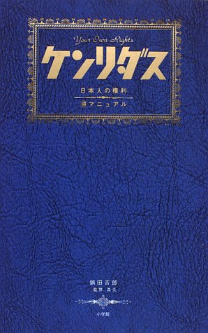 一気にわかる！池上彰の世界情勢２０１８ 国際紛争、一触即発編