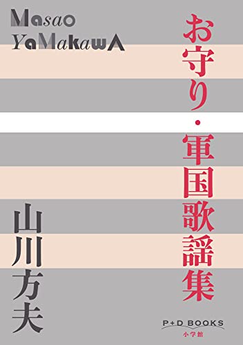 親しい友人たち