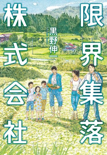 一気にわかる！池上彰の世界情勢２０１８ 国際紛争、一触即発編