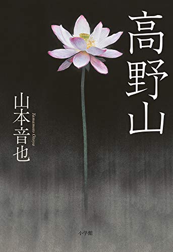 一気にわかる！池上彰の世界情勢２０１８ 国際紛争、一触即発編
