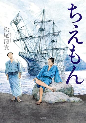 一気にわかる！池上彰の世界情勢２０１８ 国際紛争、一触即発編