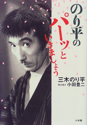 一気にわかる！池上彰の世界情勢２０１８ 国際紛争、一触即発編