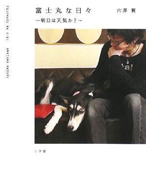 一気にわかる！池上彰の世界情勢２０１８ 国際紛争、一触即発編