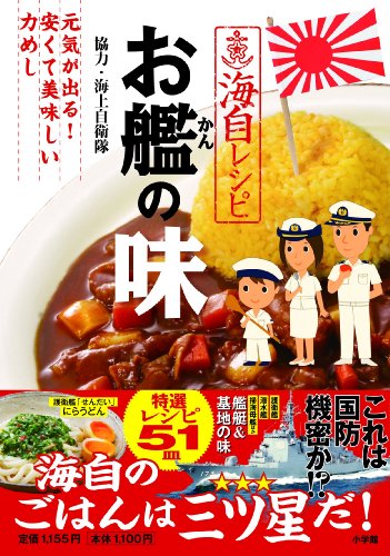 一気にわかる！池上彰の世界情勢２０１８ 国際紛争、一触即発編