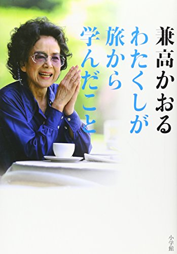 一気にわかる！池上彰の世界情勢２０１８ 国際紛争、一触即発編