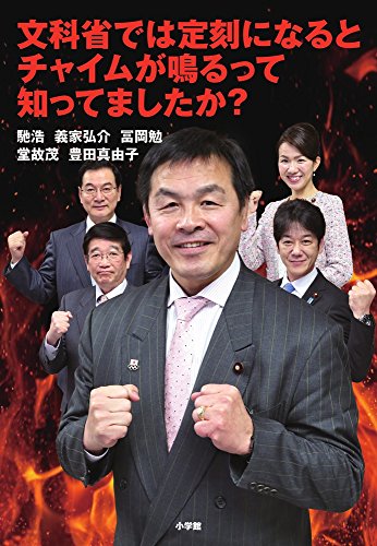 一気にわかる！池上彰の世界情勢２０１８ 国際紛争、一触即発編