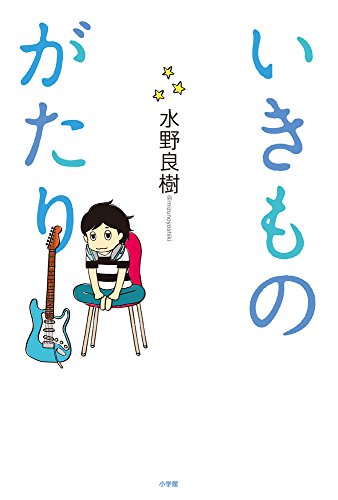 一気にわかる！池上彰の世界情勢２０１８ 国際紛争、一触即発編