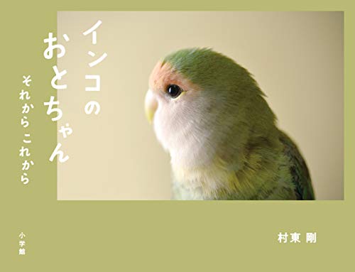 一気にわかる！池上彰の世界情勢２０１８ 国際紛争、一触即発編