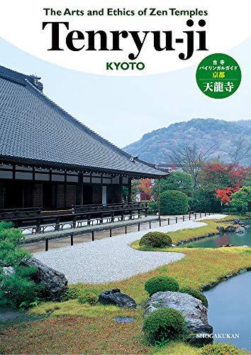 The Arts and Ethics of Zen Temples 天龍寺 表紙