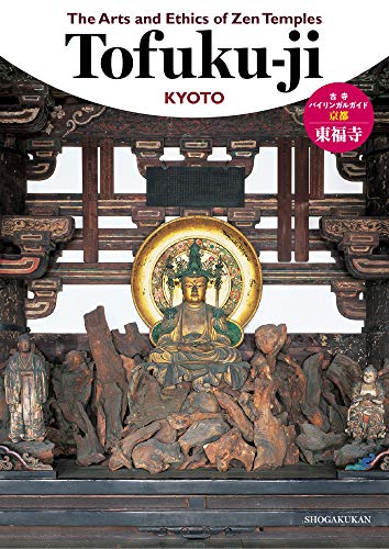 The Arts and Ethics of Zen Temples 東福寺 表紙