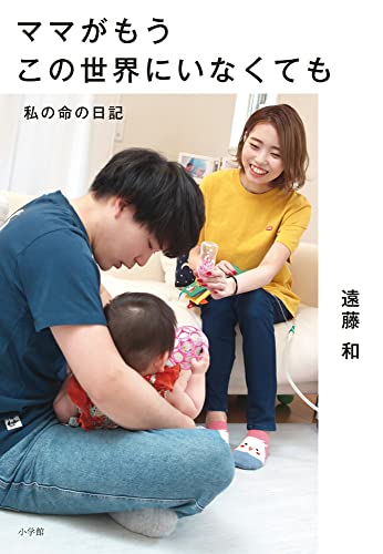 一気にわかる！池上彰の世界情勢２０１８ 国際紛争、一触即発編