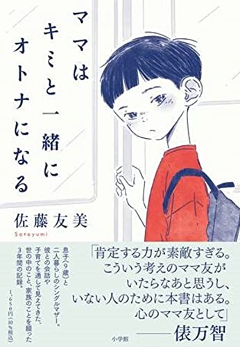 一気にわかる！池上彰の世界情勢２０１８ 国際紛争、一触即発編
