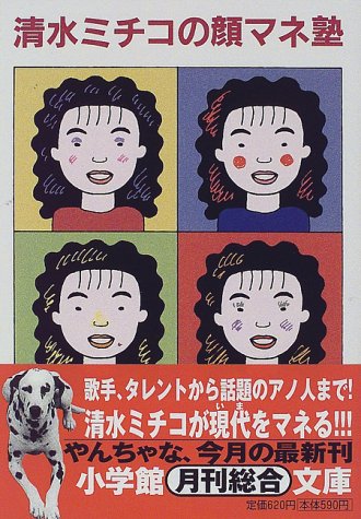 一気にわかる！池上彰の世界情勢２０１８ 国際紛争、一触即発編