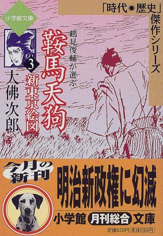 一気にわかる！池上彰の世界情勢２０１８ 国際紛争、一触即発編
