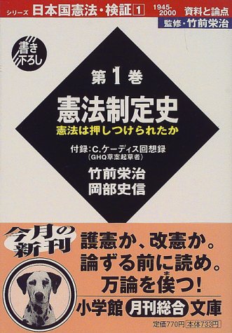一気にわかる！池上彰の世界情勢２０１８ 国際紛争、一触即発編