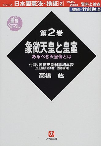 一気にわかる！池上彰の世界情勢２０１８ 国際紛争、一触即発編