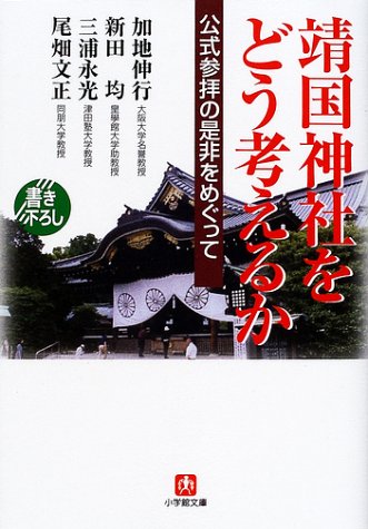 一気にわかる！池上彰の世界情勢２０１８ 国際紛争、一触即発編
