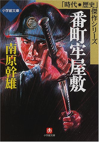 一気にわかる！池上彰の世界情勢２０１８ 国際紛争、一触即発編