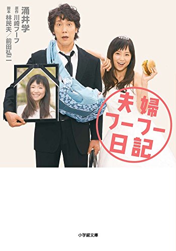 一気にわかる！池上彰の世界情勢２０１８ 国際紛争、一触即発編