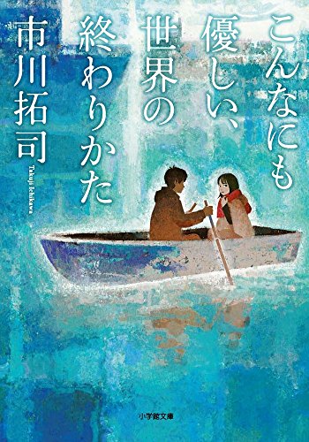 一気にわかる！池上彰の世界情勢２０１８ 国際紛争、一触即発編