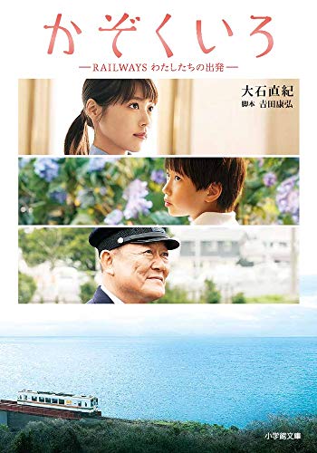 一気にわかる！池上彰の世界情勢２０１８ 国際紛争、一触即発編